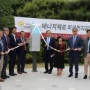 스타에너지㈜ 이미지