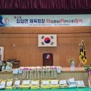 영양군 문화체육센터 이미지