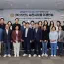 부천시의회 이미지