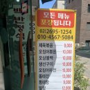 주문진동태전문점 이미지