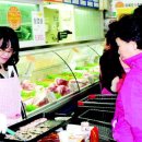 증평농협하나로마트 이미지