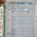으뜸50안경 전북대점 네이버블로그