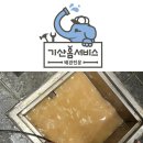 강서빌딩 | 부산 강서구 명지동 빌딩 치킨집 역류 고압세척으로 싹 해결