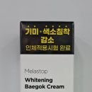 백옥약국 이미지