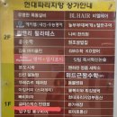 글라스박스(목동점) 이미지