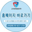 원주/270만완제/1톤호로 탑차/삼양라면스낵배송/당사사후관리/강원권 배송 이미지