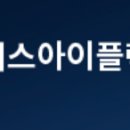 플렉스온 주식회사 이미지