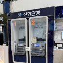 스카이2층약국 | 청주공항 환전소 위치 신한은행 인터넷 라운지 약국 위치