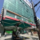 동구청사 내 | [부산역 맛집] 부산 동구 / '이재모피자 부산역점' 주말 두시간 웨이팅 후기