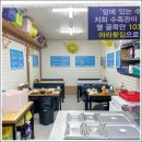 아라횟집 이미지