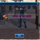 봉자 PC방 이미지