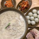 서울수제비 이미지