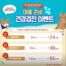 네오펫동물메디컬센터