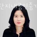 풍경채단지내부동산공인중개사사무소 이미지