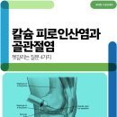 유대현나경선내과의원 이미지