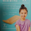 기린약국