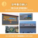 제이원애드 - 중구 을지로18길 31 | 제이원애드
