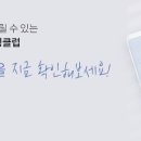 뉴모닝스파 이미지