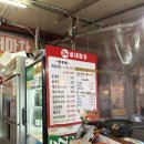 서대구시장 | 여수 서시장 꽃게탕 후기 | 여수 서시장 24번 포차 실내마차 내돈내산 후기 위치 가격