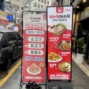 [신사천마라탕] 재오픈한 부평마라탕맛집 4년차 단골이 쓰는 찐 후기 : 부평혼밥의 성지