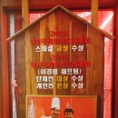디스코포차 이미지
