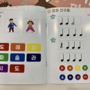 은천병설유치원 이미지