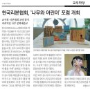 리본(Reborn) 이미지