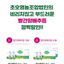 초호영농조합법인 이미지