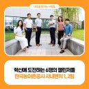 모아팜2 이미지