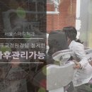 서울예쁜얼굴치과의원 이미지