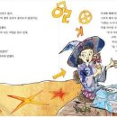 돼지학교 이미지