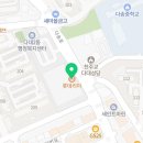 롯데리아 탑마트 신다대점 이미지