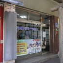 문화동 시외버스정류장 이미지