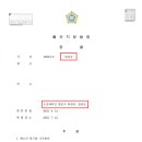 법률사무소제성 이미지