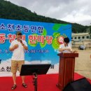 소천초등학교 이미지