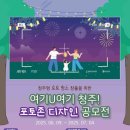 디자인 U