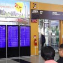 인천종합버스터미널 이미지