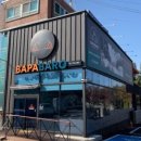 바파바로 카페 네이버블로그