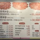 본칠백식당 네이버블로그