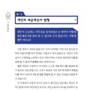 중국법 - 개인의 세금계산서 발행 이미지