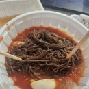 차고집칡냉면 이미지