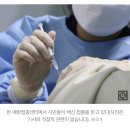 유통기한 지난 화이자백신, 8명이 맞았다…"몸살·복통 호소" 이미지