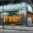 덕산상회 이미지