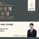 방배그랑자이, 서초구립 방배그랑자이어린이집 | [서초 래미안리더스원] 입지분석