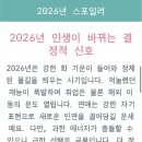 일송아파트 | 내돈내산 유료인터넷사주 쏟아지는 거대한 바다위에 홀로 빛나는 태양 그게 나예요