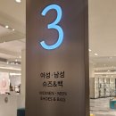 슈브 케어