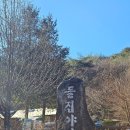 돌집야영장 이미지