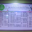 영남한식부페 이미지