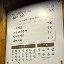 무쇠김치삼겹평택고덕점