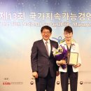 한국지속가능경영협회 이미지